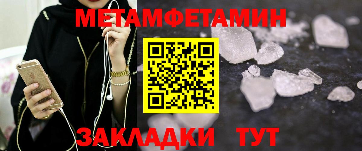 Амфетамин  АМФ  Вход с VPN  Малгобек  АМФЕТАМИН Розовый 