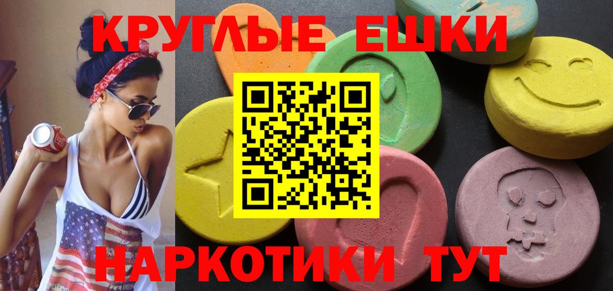 Малгобек  Ecstasy Punisher  Ecstasy louis Vuitton  Ecstasy  Вход с VPN 