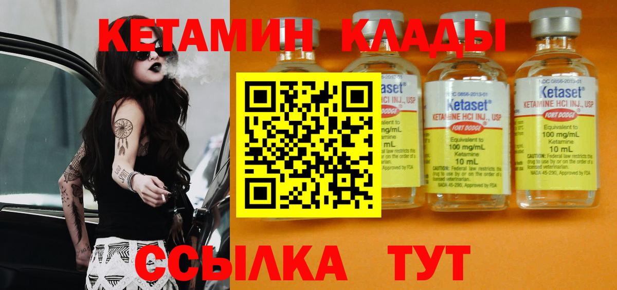 НБОМе  А ПВП СОЛЬ кристаллы  Амфетамин кристаллы  Малгобек  ГАШ  Вход с VPN  МЕФ кристаллы  Бошки Шишки  Cocaine 