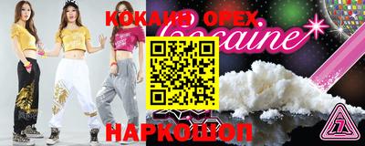 марихуана Будённовск