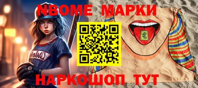 марихуана Будённовск