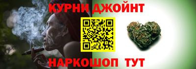 марихуана Будённовск