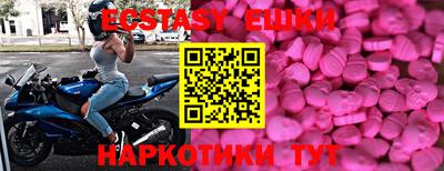 первитин Бузулук