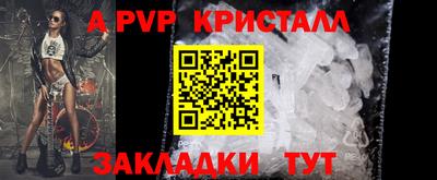 первитин Бузулук
