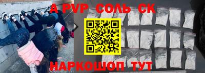 первитин Бузулук