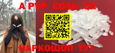 первитин Бузулук