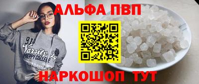 a pvp Бугуруслан