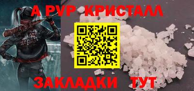 марихуана Будённовск
