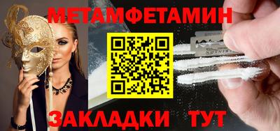 марихуана Будённовск