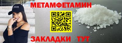 марихуана Будённовск