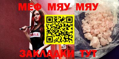 первитин Бузулук