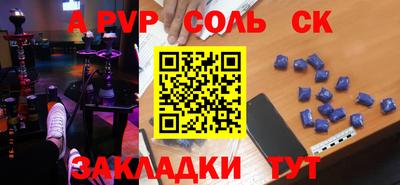 первитин Бузулук