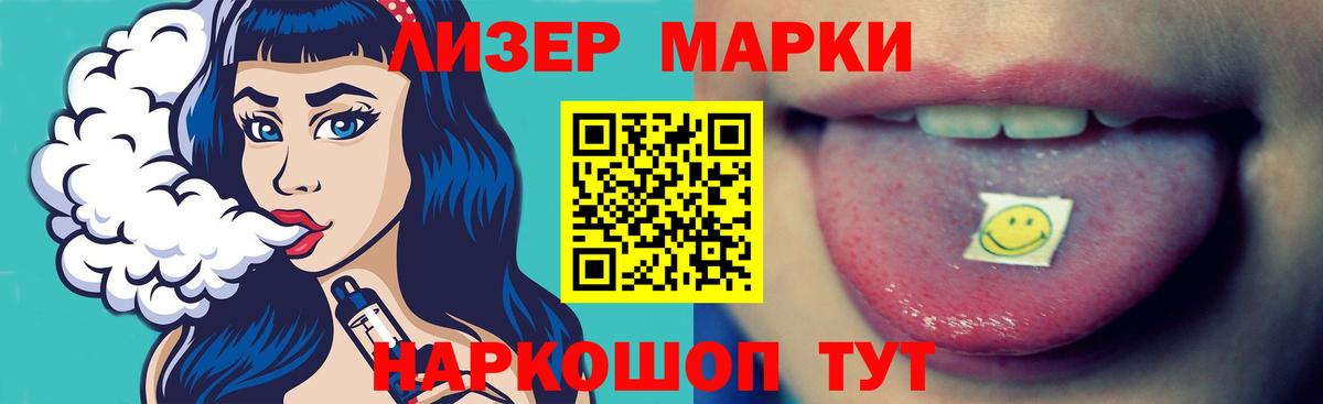 ЛСД экстази ecstasy  LSD-25 экстази кислота  Вход с VPN  Малгобек 