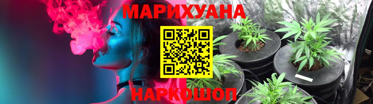 Канабис индика  Шишки марихуана Bruce Banner  Вход с VPN  Малгобек  Шишки марихуана конопля 